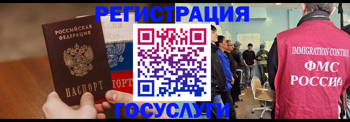 регистрация для дет. сада в Октябрьском