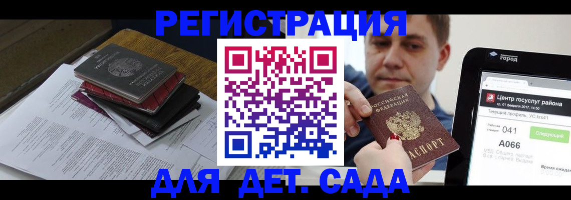 прописка от собственника в Октябрьском